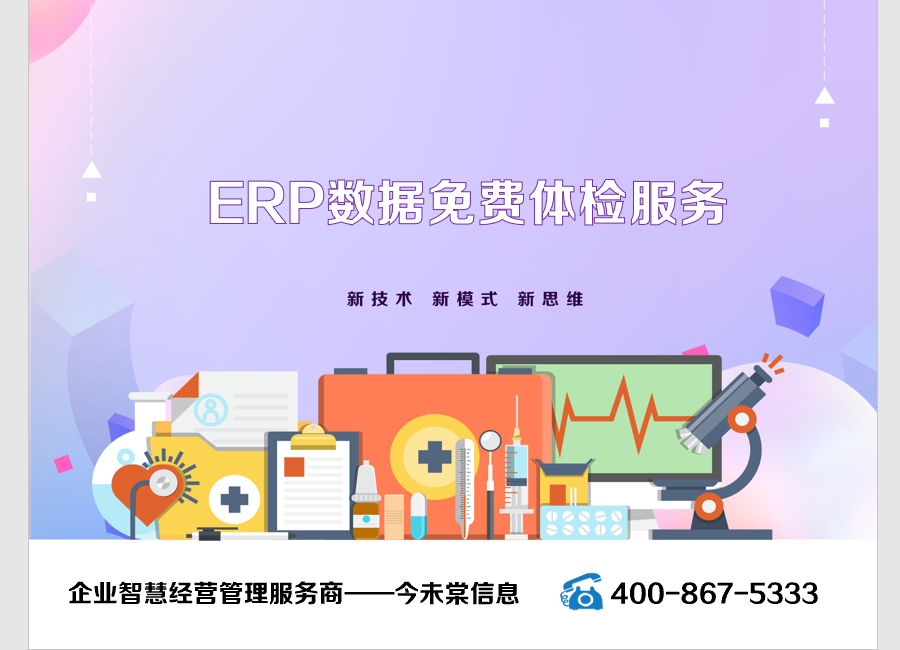 管家婆正版與今日動(dòng)態(tài)，深度探索管家婆軟件，深度探索管家婆軟件，正版與今日動(dòng)態(tài)解析