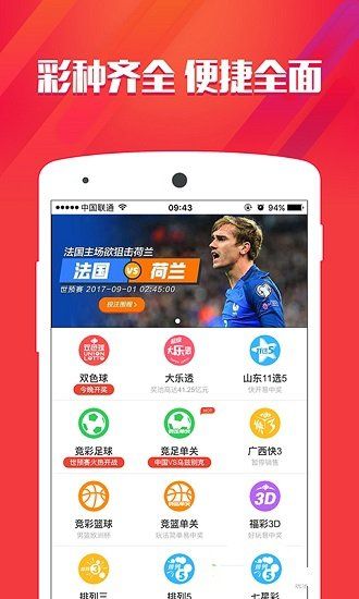 一肖中特期期準(zhǔn)精選資料，揭秘彩票背后的秘密與策略，揭秘彩票秘密與策略，一肖中特期期準(zhǔn)精選資料分享