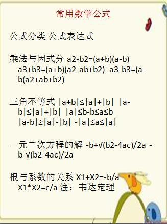 一肖公式計算公式賭神，揭秘背后的秘密與策略，揭秘賭神背后的秘密，一肖公式計算公式揭秘與策略探討