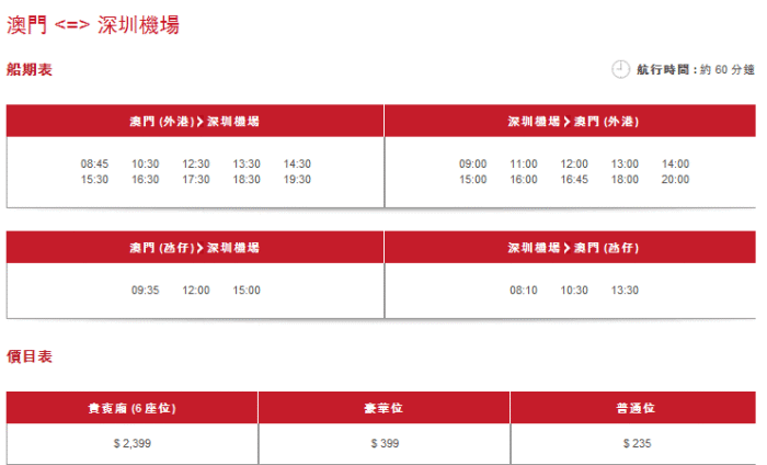 探索澳門最快開獎網(wǎng)站，2025年的首選平臺展望，澳門最快開獎網(wǎng)站探索，2025年首選平臺展望