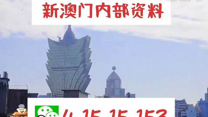 澳門最快最準(zhǔn)的資料免費(fèi)，探索真實(shí)有效的信息獲取途徑，澳門真實(shí)有效資料免費(fèi)探索，快速準(zhǔn)確的信息獲取指南