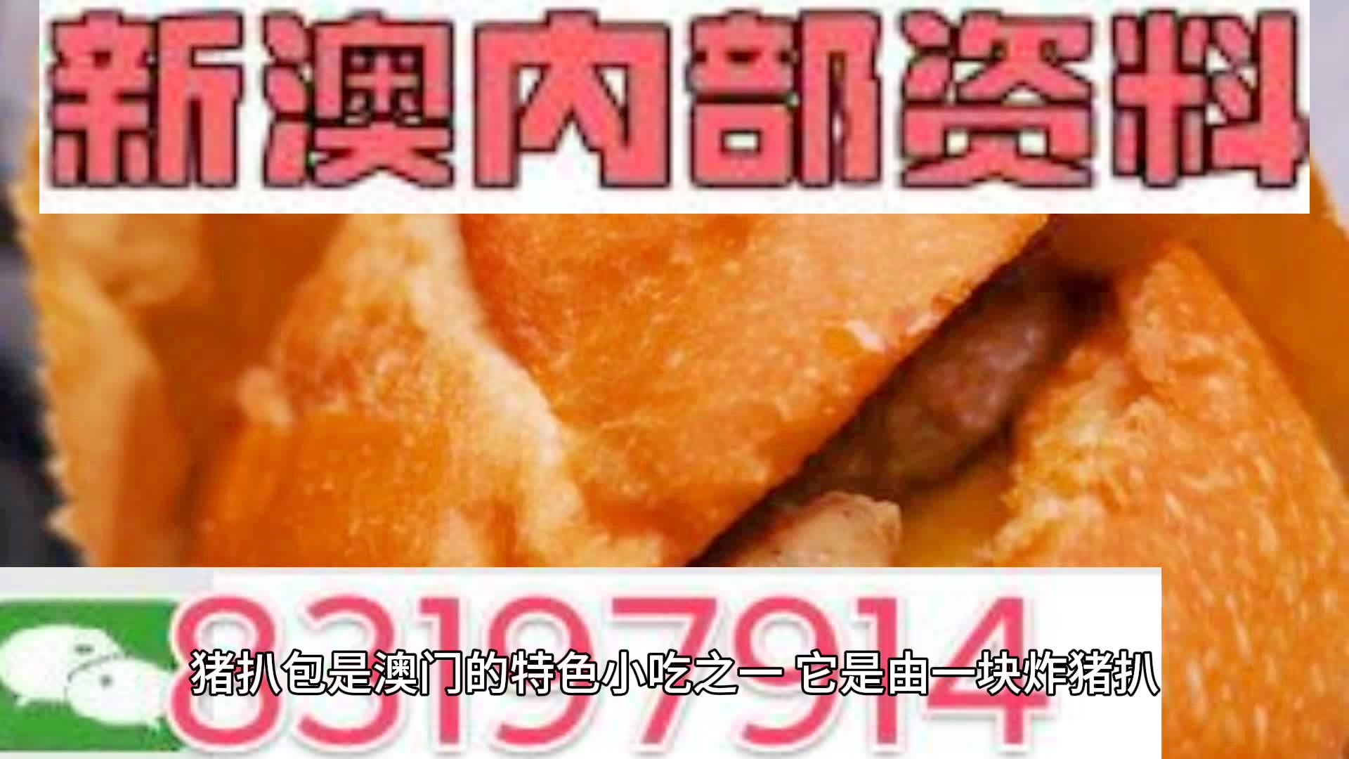2025新澳精準(zhǔn)資料大全——一站式獲取最新信息資源的寶庫(kù)，2025新澳精準(zhǔn)資料大全，最新信息資源一站式獲取