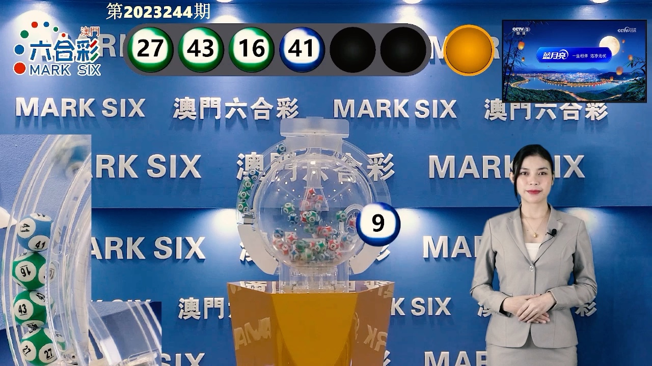新澳門六開獎(jiǎng)結(jié)果最新開獎(jiǎng)號碼——快速獲取開獎(jiǎng)資訊的指南，澳門六開彩最新開獎(jiǎng)結(jié)果及號碼，快速指南獲取開獎(jiǎng)資訊