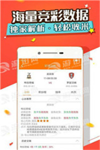 新澳天天開獎資料大全第1052期，全面解析與預(yù)測，新澳第1052期開獎資料解析與預(yù)測大全
