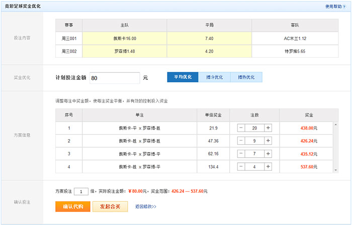 澳門六開獎結(jié)果2023開獎記錄查詢網(wǎng)站，全面解析與實(shí)用指南，澳門六開獎結(jié)果查詢網(wǎng)站，全面解析與實(shí)用指南（2023年開獎記錄）