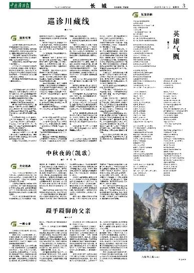 芳草地精準(zhǔn)正版資料，探索與解析，芳草地精準(zhǔn)正版資料深度解析與探索