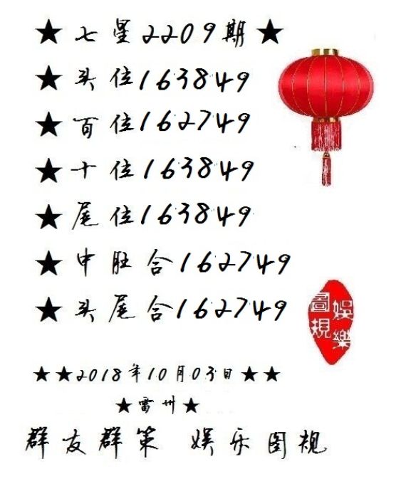 白小姐三肖期期準期期中——揭秘彩票預測的神秘面紗，揭秘彩票預測神秘面紗，白小姐三肖期期準期期中