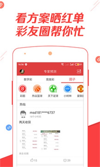 二四六天好彩944cc資料大全——探索數(shù)字世界的寶藏，二四六天好彩，數(shù)字世界的寶藏探索之旅