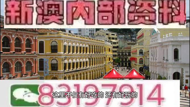 探索澳門特馬未來趨勢，展望2025新澳門特馬今期，澳門特馬未來趨勢展望，2025新澳門特馬今期展望探索