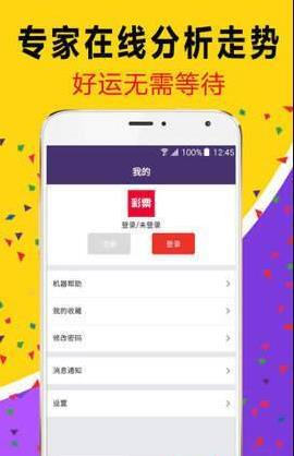 白小姐管家婆必中一肖——揭秘彩票背后的秘密與策略，揭秘彩票背后的秘密與策略，白小姐管家婆必中一肖的真相探索