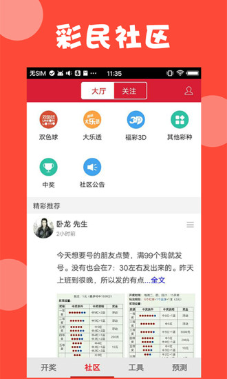 澳門最準資料免費網(wǎng)站更新正版，權(quán)威信息獲取首選之地，澳門權(quán)威資料免費更新網(wǎng)站，正版資料首選來源