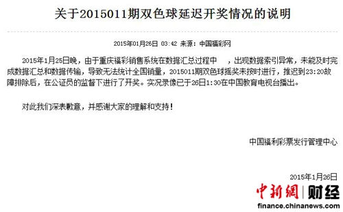 噢門六開彩開獎結(jié)果軟件——掌握最新開獎動態(tài)，澳門六開彩開獎結(jié)果軟件實時更新，掌握最新開獎動態(tài)資訊