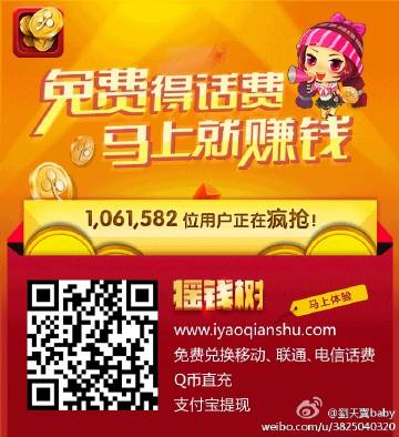 搖錢樹(shù)一肖一碼免費(fèi)公開(kāi)，揭秘背后的秘密與策略，揭秘?fù)u錢樹(shù)背后的秘密與策略，一肖一碼免費(fèi)公開(kāi)解析