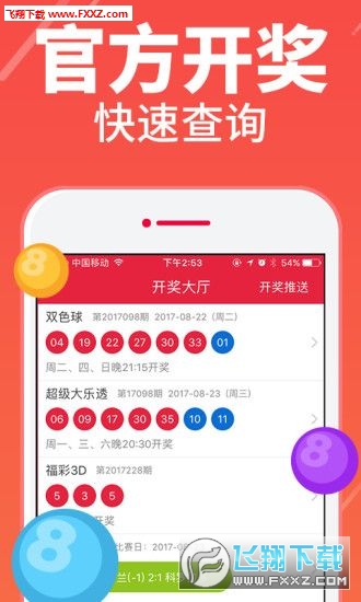 澳門一碼一特一中準(zhǔn)選今晚，探索真實與虛幻的交匯點，澳門一碼一特今晚交匯，真實與虛幻的探索之旅