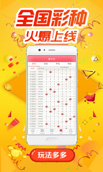 白小姐四肖四碼，揭秘精準(zhǔn)預(yù)測的秘密，揭秘白小姐四肖四碼精準(zhǔn)預(yù)測的秘密