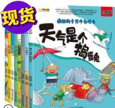 今期澳門老版正版跑狗圖，深度解讀與SEO優(yōu)化策略，今期澳門老版正版跑狗圖，深度解讀與SEO策略分享