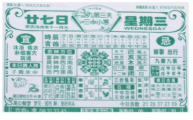二四六香港管家婆期期準資料大全——全方位解讀香港彩票走勢，香港彩票走勢解讀，二四六管家婆期期準資料大全