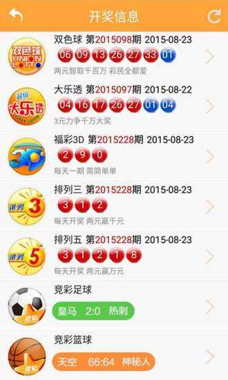 新澳天天開獎資料大全三中三，全面解析與實(shí)用指南，新澳天天開獎資料解析與實(shí)用指南，三中三大全集