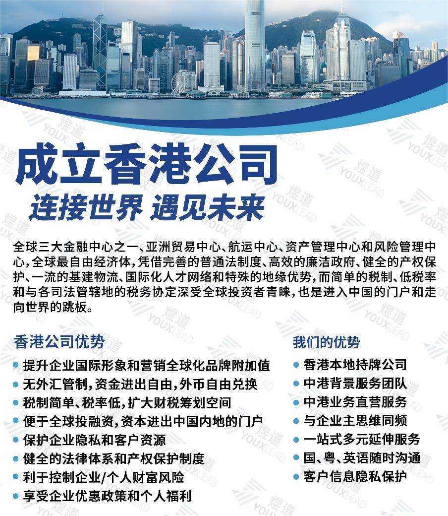 2025年香港資料大全正版下載指南，香港資料大全正版下載指南 2025版