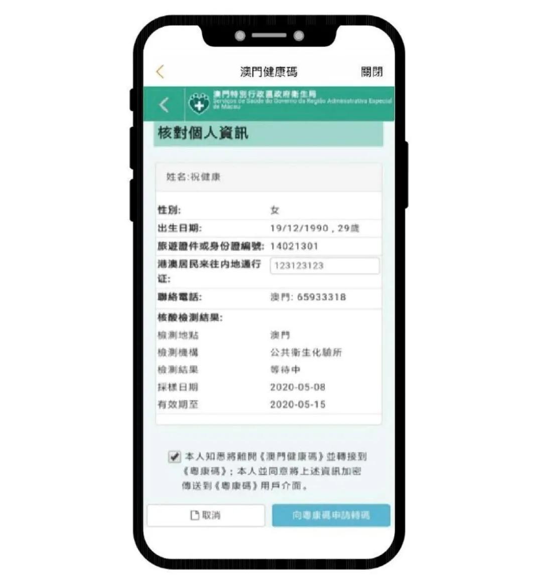 澳門一碼一碼100準(zhǔn)確——官方權(quán)威指南，澳門一碼一碼精準(zhǔn)指南，權(quán)威、準(zhǔn)確、100%信賴之選