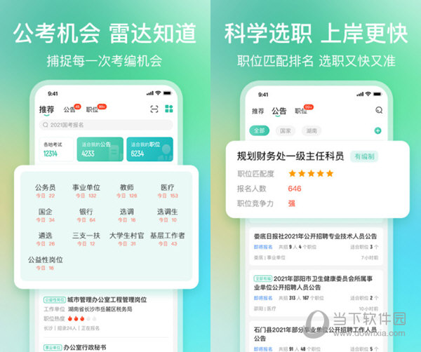 揭秘爆料一碼資料免費(fèi)獲取的秘密，揭秘，一碼資料免費(fèi)獲取的背后真相