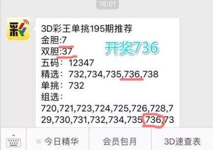 王中王資料與一肖中單雙解析，王中王資料解析與一肖中單雙研究