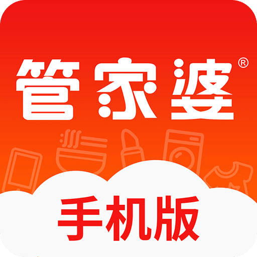 正版管家婆軟件，專業(yè)、高效、值得信賴的管家工具，正版管家婆軟件，專業(yè)高效，信賴無憂的管家工具