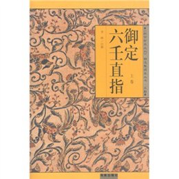 新澳門劉伯溫精選一肖，揭秘背后的故事與真相，揭秘澳門劉伯溫精選生肖背后的真相與故事