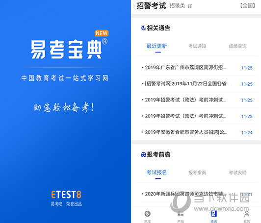 澳門正版資料免費(fèi)更新結(jié)果查詢，一站式服務(wù)為您解析最新信息，澳門正版資料更新結(jié)果查詢，一站式服務(wù)解析最新信息