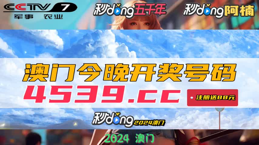 新澳門免費(fèi)資料大全歷史記錄開獎(jiǎng)——探索澳門彩票的奧秘，澳門彩票奧秘探索，歷史開獎(jiǎng)記錄與免費(fèi)資料大全