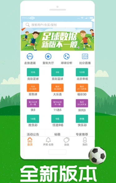 澳彩圖庫（金多寶傳真），探索與解析，澳彩圖庫（金多寶傳真）深度探索與解析