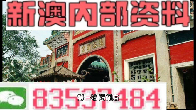 新澳一碼料，深度解析與SEO優(yōu)化策略，新澳一碼料深度解析與SEO優(yōu)化策略指南
