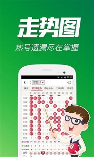 平特一肖彩圖論壇王中王，揭秘彩票預測的秘密與策略，揭秘彩票預測策略，平特一肖彩圖論壇王中王論壇分享彩票秘密與策略