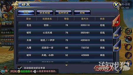 澳門六龍爭霸開獎結(jié)果及其影響力解析，澳門六龍爭霸開獎結(jié)果及影響力深度解析