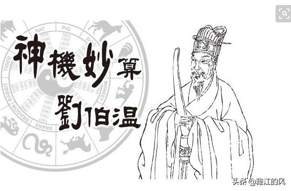 揭秘劉伯溫看圖猜一生肖背后的奧秘，劉伯溫看圖猜生肖背后的秘密揭曉