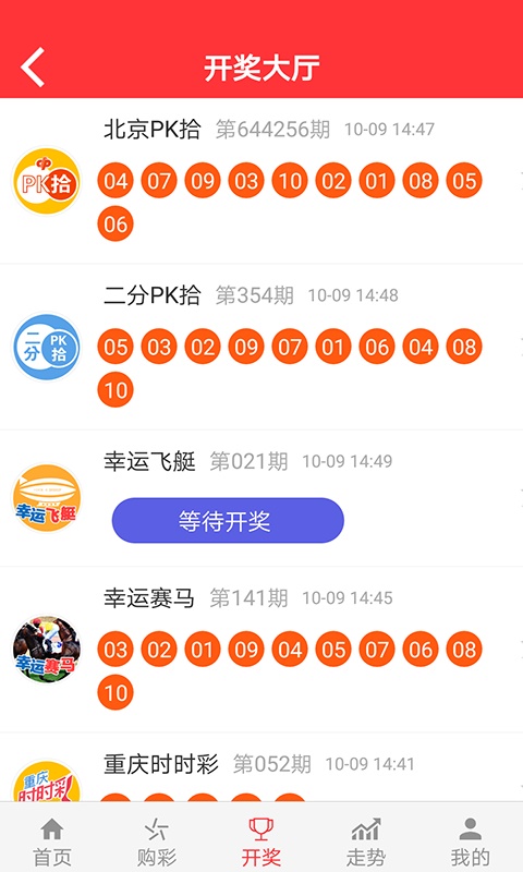 金算盤澳門開獎網(wǎng)址三肖必中特——揭秘彩票預(yù)測真相與策略，揭秘彩票預(yù)測真相與策略，金算盤澳門開獎三肖必中特網(wǎng)址解析