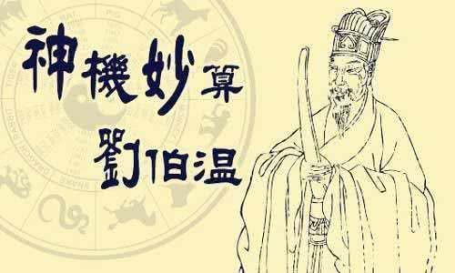 劉伯溫一馬一肖免費(fèi)預(yù)測——揭秘未來運(yùn)勢的神秘之旅，劉伯溫一馬一肖運(yùn)勢預(yù)測，神秘之旅探尋未來運(yùn)勢揭秘