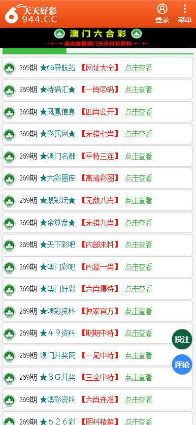 香港二四六開獎資料大全一，深度解析與探索，香港二四六開獎資料深度解析與探索大全