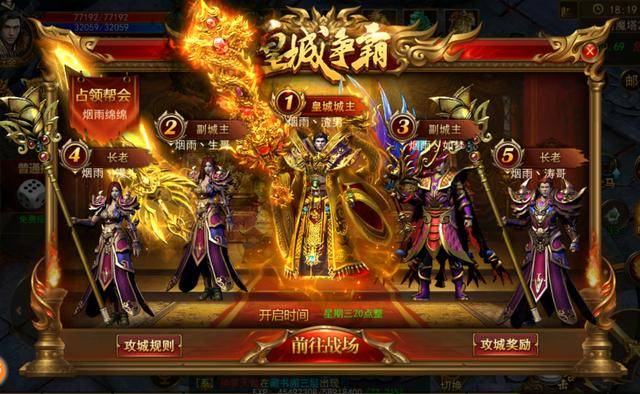 傳奇新開網(wǎng)站傳奇三肖，探索未知的游戲世界，傳奇新開網(wǎng)站傳奇三肖，未知游戲世界的探索之旅