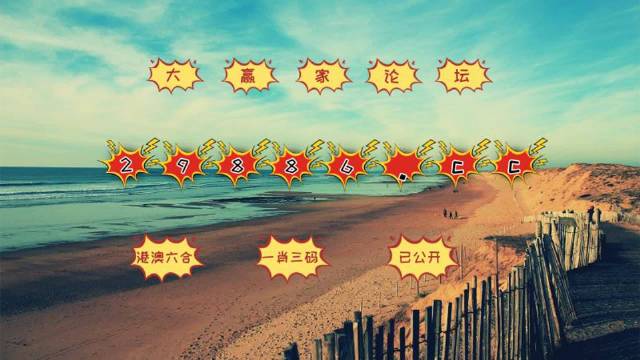 澳門今晚必中一肖一碼，金算盤與圖庫助力你的彩票夢(mèng)想，永久免費(fèi)資料大放送，澳門彩票助力夢(mèng)想，金算盤圖庫免費(fèi)資料大放送，必中一肖一碼揭秘！