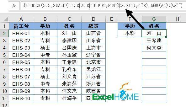王中王公式規(guī)律一肖之深度解析與SEO洞察，王中王公式規(guī)律一肖深度解析與SEO策略洞察