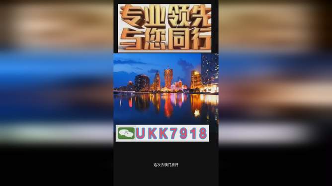 揭秘澳門今晚生肖運勢，聚焦2025年必開一肖295，澳門生肖運勢揭秘，聚焦2025年必開生肖295揭曉之夜