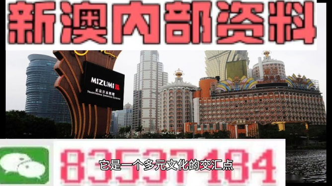 新澳門單雙網(wǎng)站，探索其魅力與優(yōu)勢，澳門單雙網(wǎng)站魅力與優(yōu)勢探索