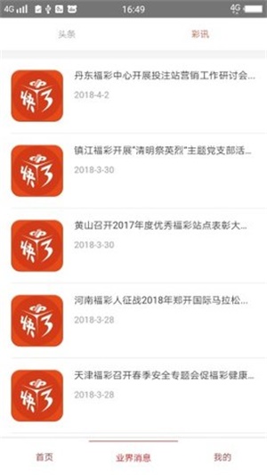 澳門精準(zhǔn)的資料大全，探索與發(fā)現(xiàn)，澳門精準(zhǔn)資料大全，探索未知的寶藏
