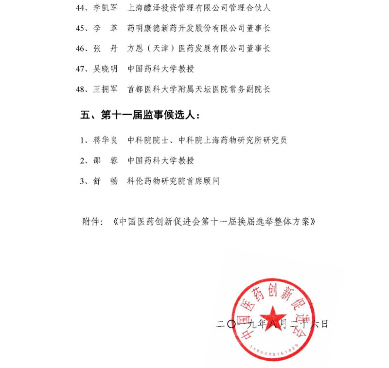 今晩澳門六開獎結(jié)果直播——全方位解讀與實時關(guān)注指南，澳門今晩六開獎結(jié)果直播解讀與實時關(guān)注指南