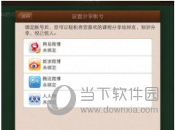 澳門六網(wǎng)站資料開獎(jiǎng)結(jié)果，深度解析與最新資訊，澳門六網(wǎng)站開獎(jiǎng)結(jié)果深度解析及最新資訊一網(wǎng)打盡