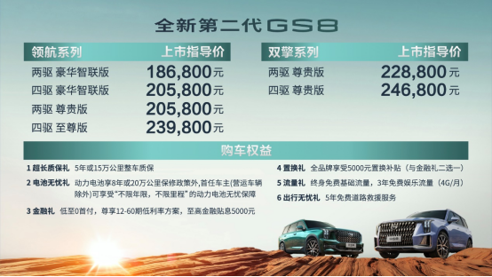 探索新奧歷史，2025年六開獎(jiǎng)?wù)雇?，探索新奧歷史之旅，展望2025年六開獎(jiǎng)未來