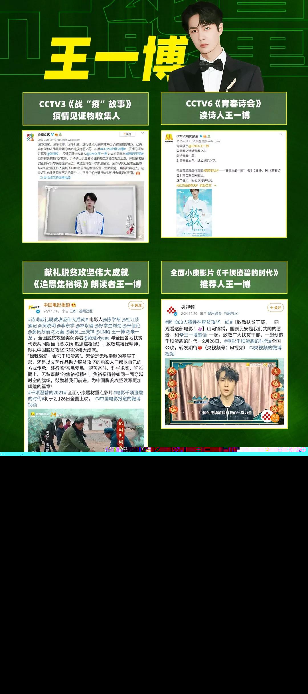 王中王一肖中特資料詳解，王中王一肖中特資料深度解析