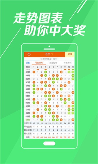 澳門開獎(jiǎng)最快結(jié)果六氣彩，揭秘彩票背后的秘密，澳門六氣彩開獎(jiǎng)揭秘，探索彩票背后的秘密與最快結(jié)果