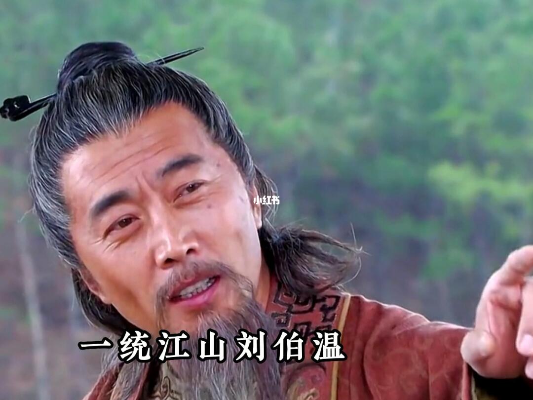 劉伯溫與白小一肖一馬，傳奇人物與歷史傳承的交融，劉伯溫與傳奇人物白小一肖一馬，歷史傳承的交融之旅